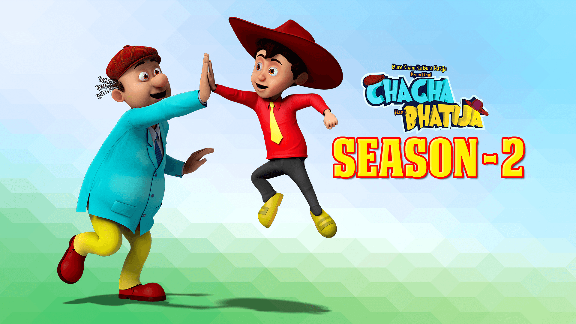 Telia Play Chacha Bhatija Chacha Ka Bad Luck